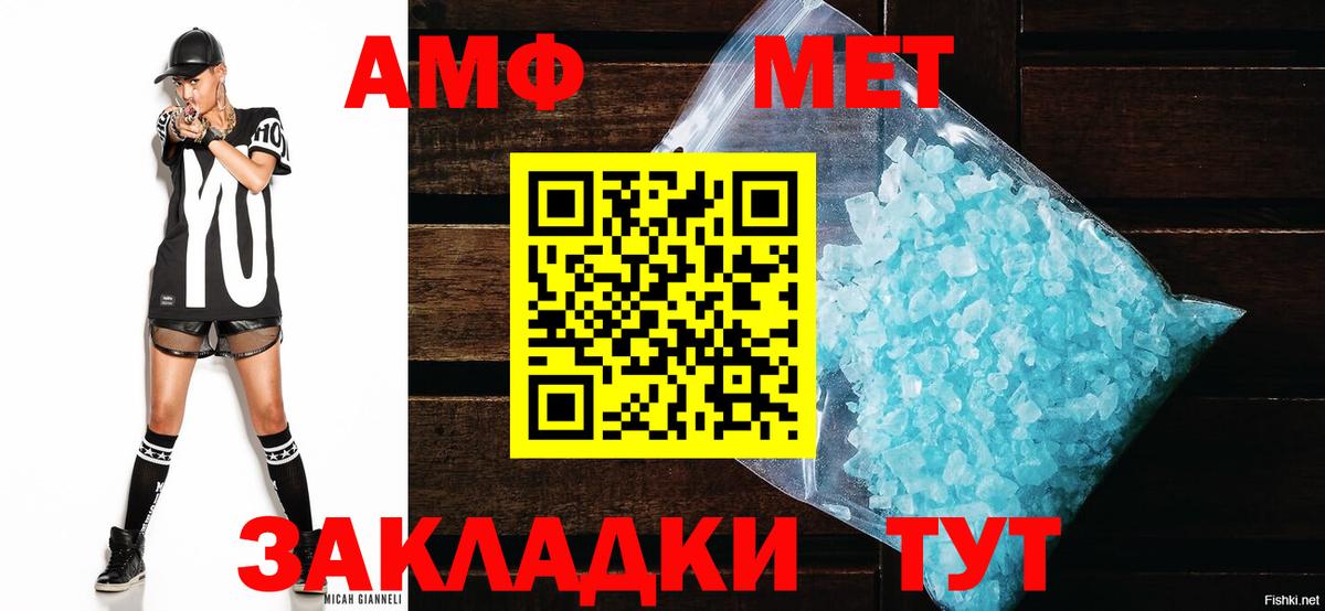 Amphetamine 98%  АМФЕТАМИН  Асбест  Вход с VPN 
