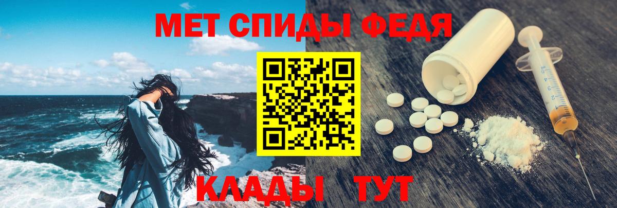 АМФЕТАМИН VHQ Асбест