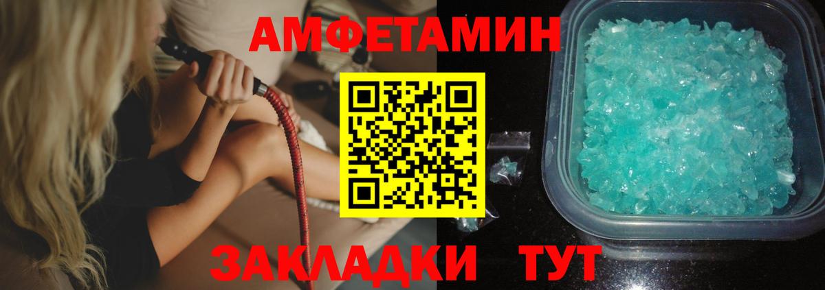 NBOMe  Вход с VPN  Альфа ПВП СК кристаллы  Меф МЯУ МЯУ кристаллы  ГАШИШ  Метадон  Асбест  МАРИХУАНА  КОКАИН  Купить 