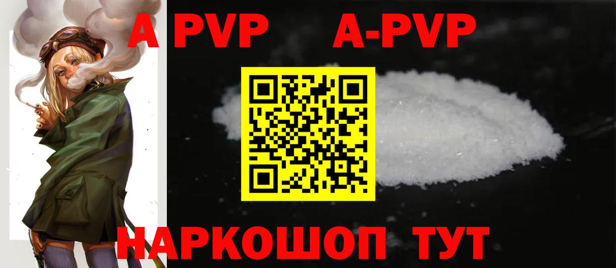 APVP VHQ Асбест