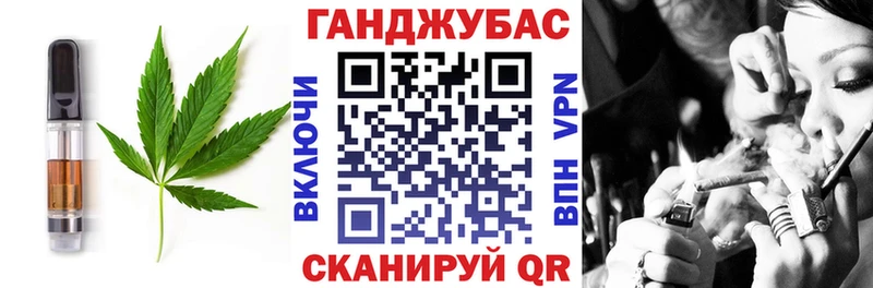Еда ТГК конопля  наркота  Асбест 
