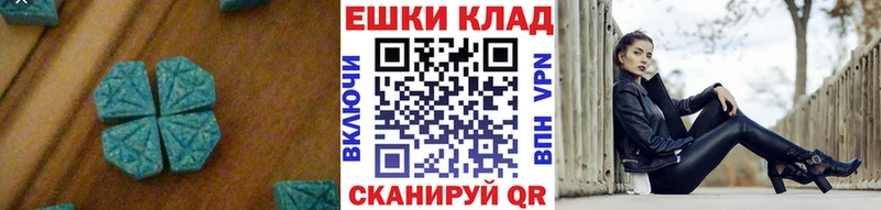 даркнет какой сайт Асбест ЭКСТАЗИ XTC