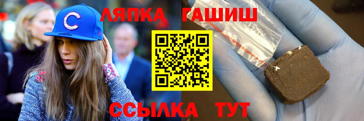 Асбест  ГАШИШ убойный  Гашиш 40% ТГК  Вход с VPN 