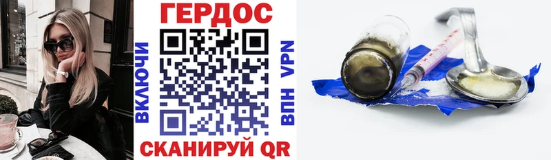 ГЕРОИН гречка  купить  сайты  Асбест 