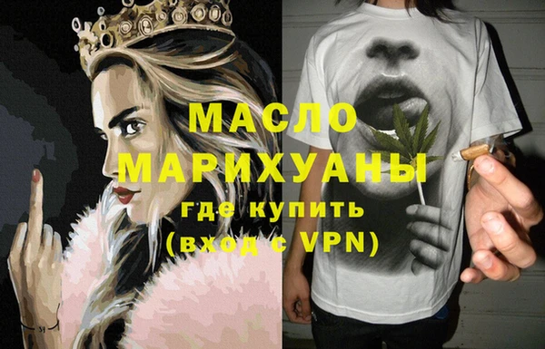 экстази Аркадак