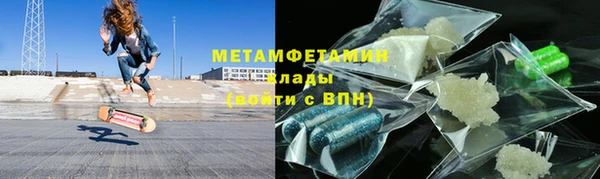 скорость Армянск