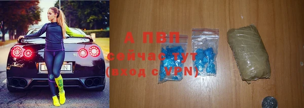 Альфа ПВП Арсеньев
