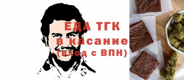 скорость Армянск