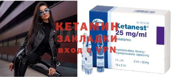 экстази Аркадак