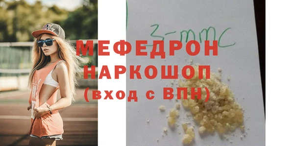 экстази Аркадак