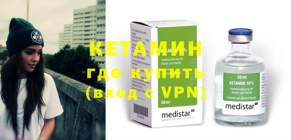 Альфа ПВП Арсеньев