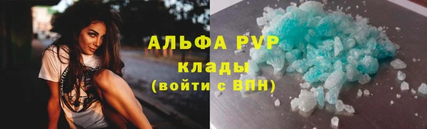 экстази Аркадак