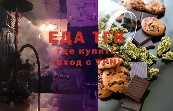 экстази Аркадак
