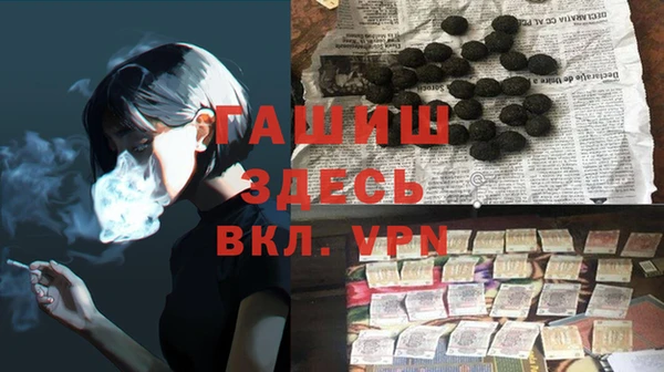 скорость Армянск