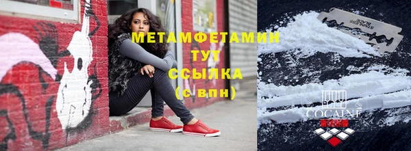 скорость Армянск