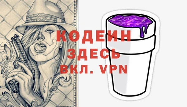 скорость Армянск