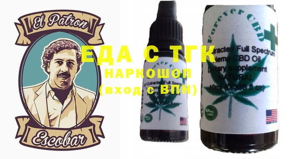 экстази Аркадак