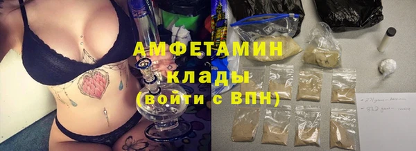экстази Аркадак