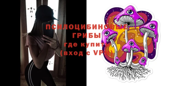 скорость Армянск