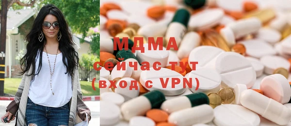 скорость Армянск