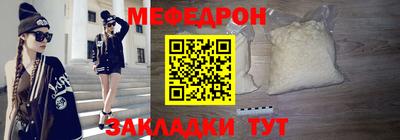 mdma Бугуруслан