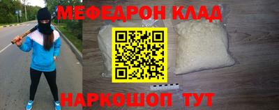 прущий лед Будённовск