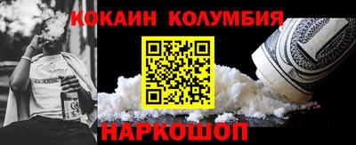 мяу мяу кристалл Берёзовский