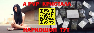 мяу мяу кристалл Берёзовский