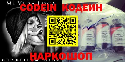 мяу мяу кристалл Берёзовский