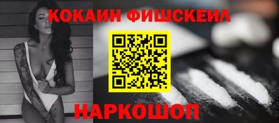 MESCALINE Бийск