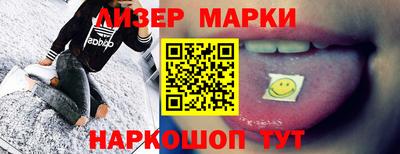 мяу мяу кристалл Берёзовский