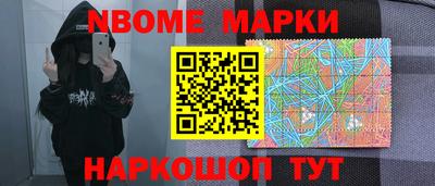 мяу мяу кристалл Берёзовский