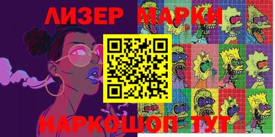 MESCALINE Бийск