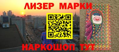 MESCALINE Бийск