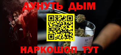 мяу мяу кристалл Берёзовский