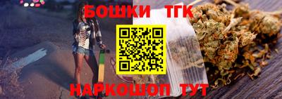 MESCALINE Бийск