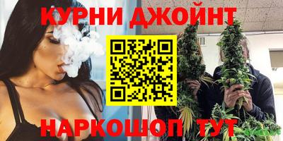 мяу мяу кристалл Берёзовский