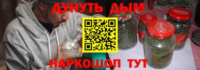 MESCALINE Бийск