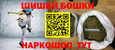 мяу мяу кристалл Беслан