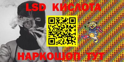 мяу мяу кристалл Беслан