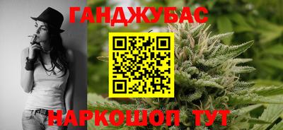 мяу мяу кристалл Берёзовский