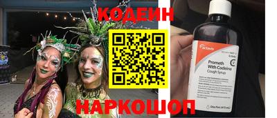 MESCALINE Бийск