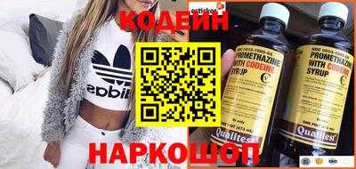 MESCALINE Бийск