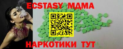 мяу мяу кристалл Берёзовский