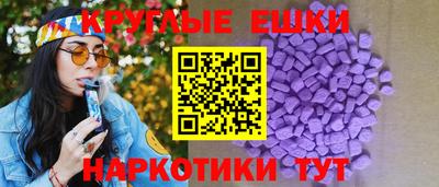 мяу мяу кристалл Берёзовский