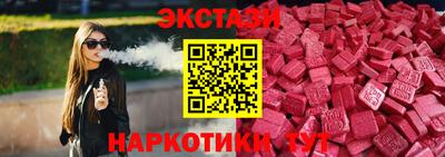 мяу мяу кристалл Беслан