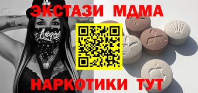MESCALINE Бийск