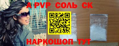 мяу мяу кристалл Беслан