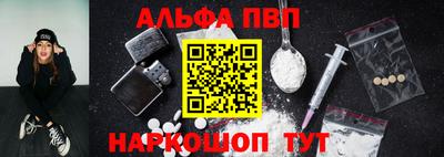 мяу мяу кристалл Беслан