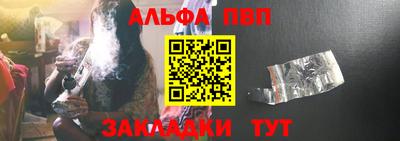 мяу мяу кристалл Берёзовский